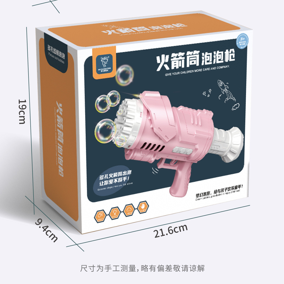 腾玩-火箭筒泡泡枪-详情页(切片)_13