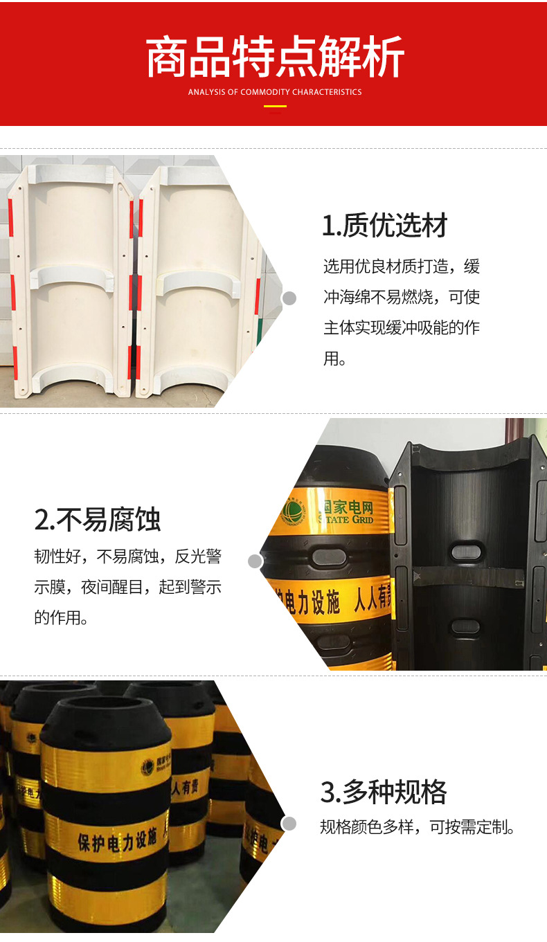 电线杆防撞桶详情_04