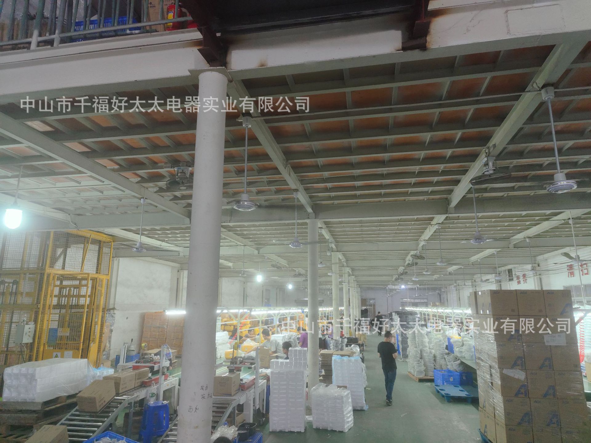 生产车间