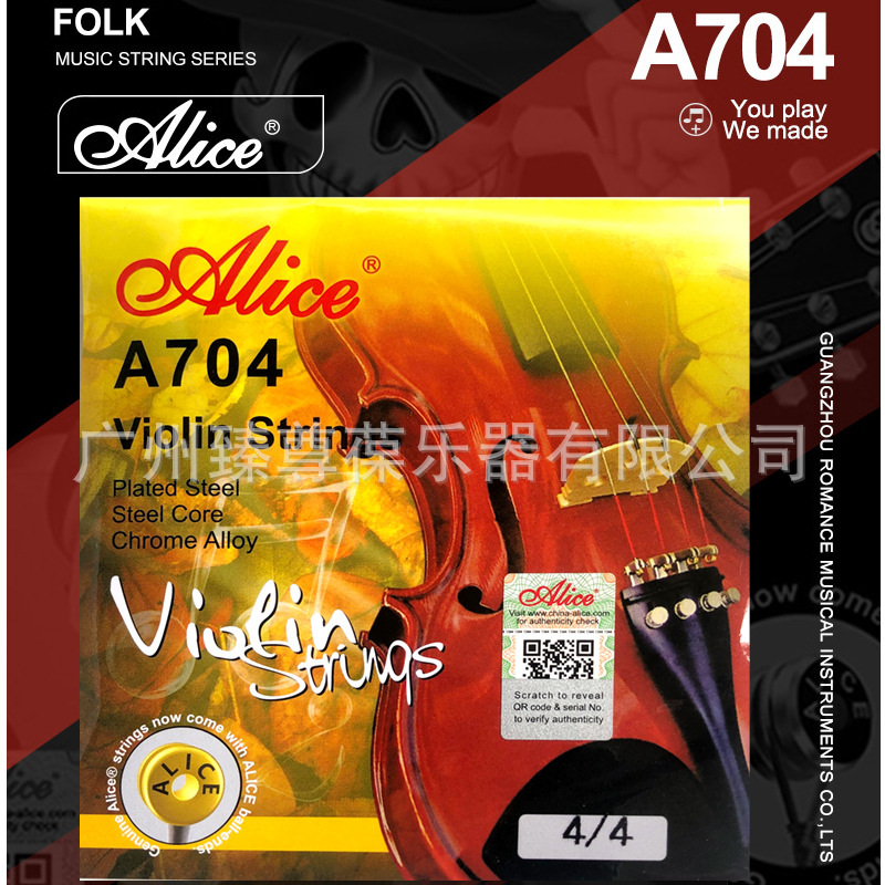 A704套弦-02.jpg