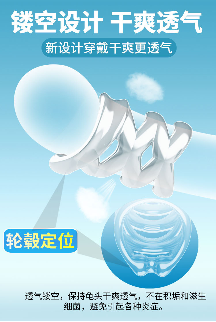 镂空包皮阻复环750_06