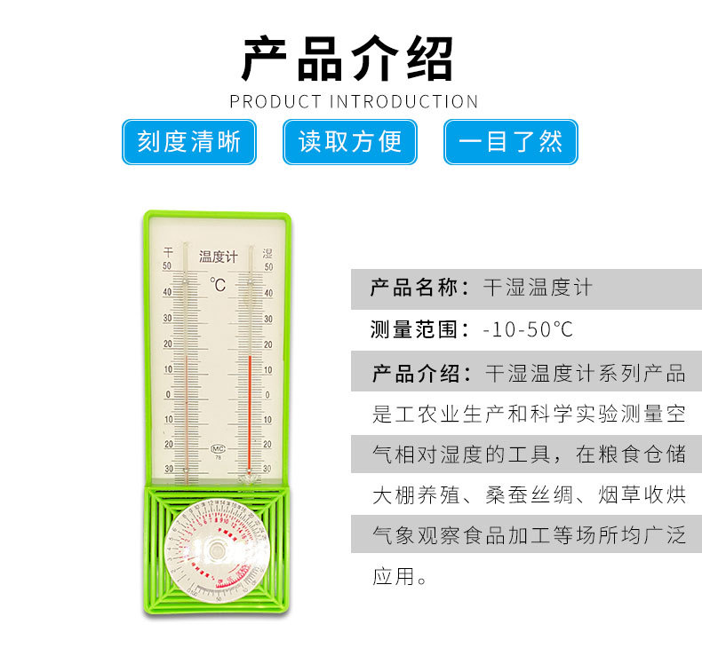 详情页_03