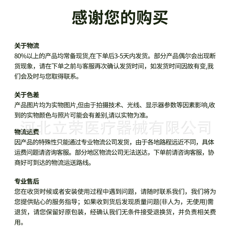 详情页_21.jpg