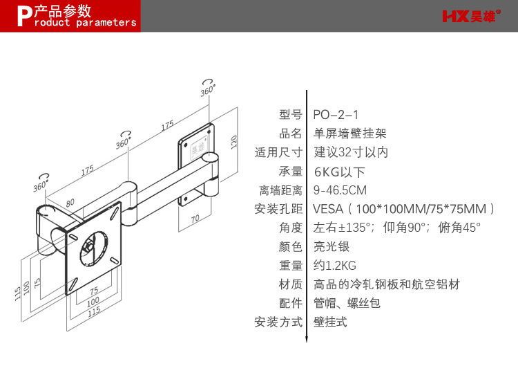 详情_002.jpg