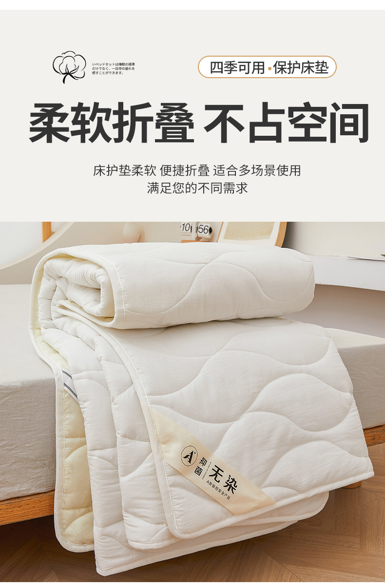 找家纺所有-790-无染-云朵白_19.jpg