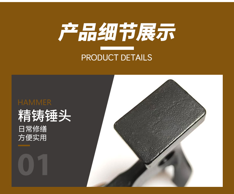 多功能羊角锤详情_12.jpg