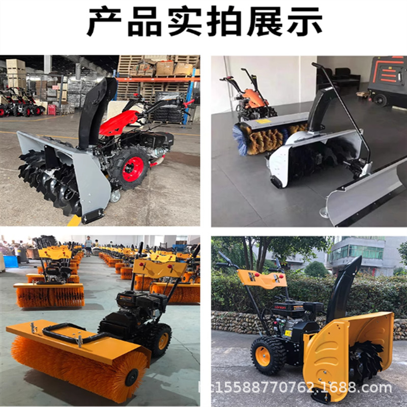 扫雪机 抛雪机 铲雪机