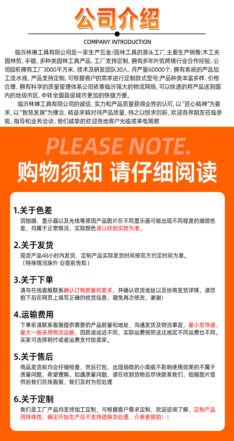 2025-11-03-山东世奥五金有限公司-详情页_03