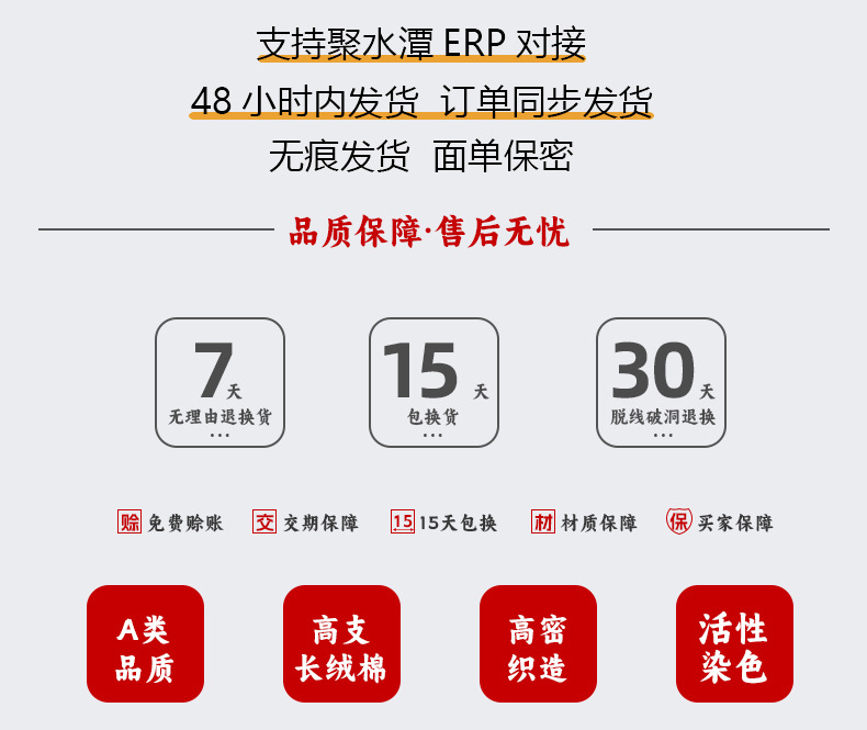 花尾鼠6048精梳棉婴儿袜详情_04