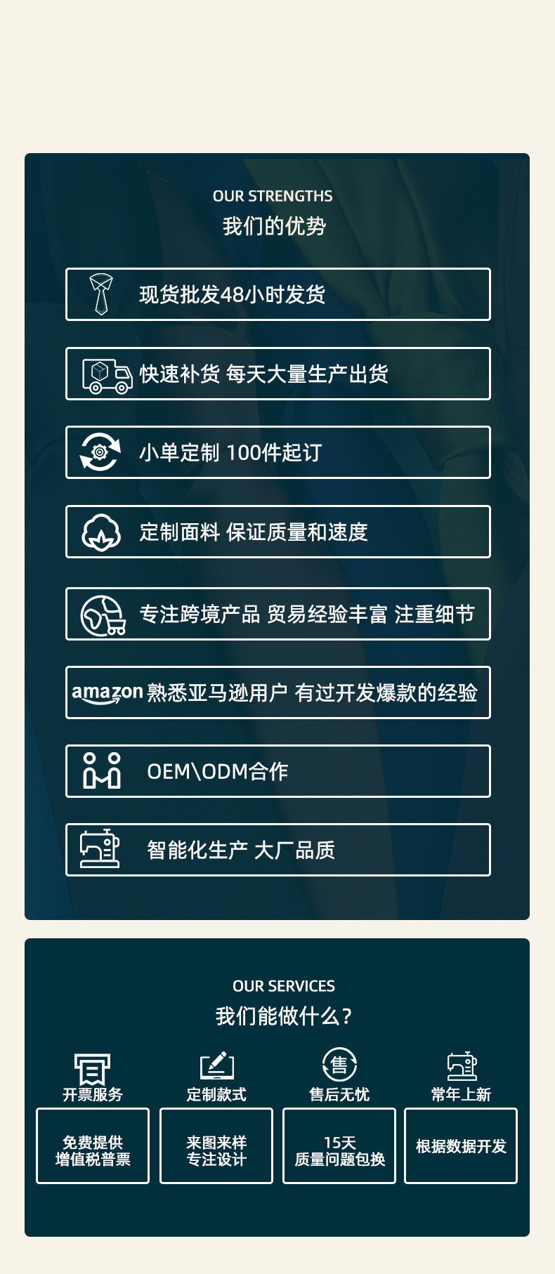 跨境海外 专注男装领带，领结，口袋巾供应链