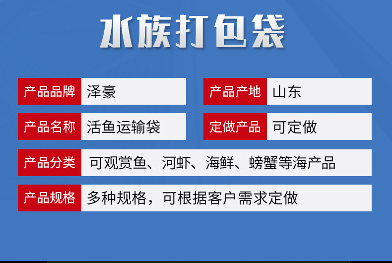 活鱼运输带 (3).jpg