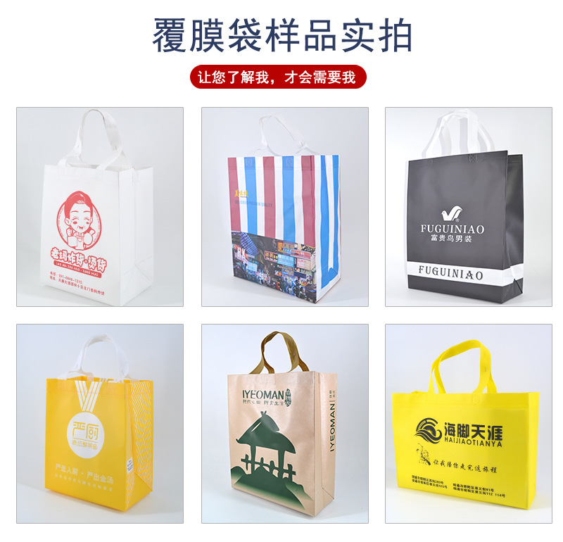 无纺布袋定制---1_13.jpg