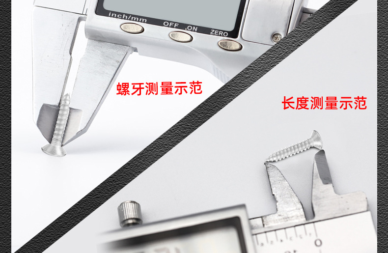 淬火加硬镀黑KA十字沉头自攻螺丝_03_18.jpg