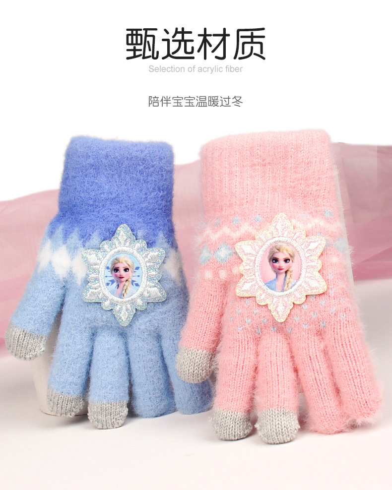 冰雪分指手套详情1625_06