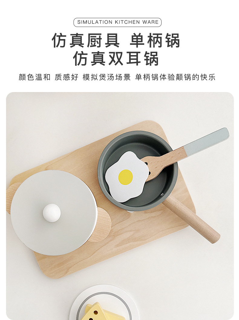 烹饪玩具_05.jpg