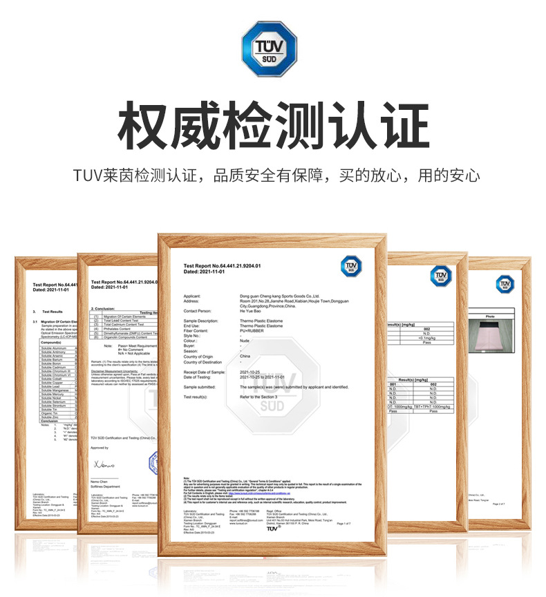 1新瑜伽垫详情_10