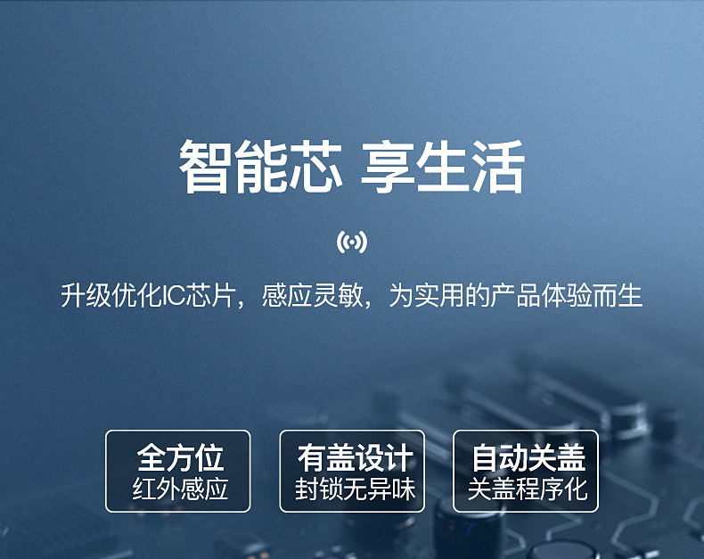 垃圾桶详情_12