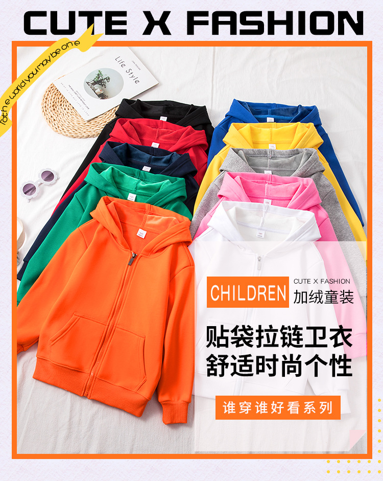 加绒贴袋拉链卫衣童装详情_01.jpg