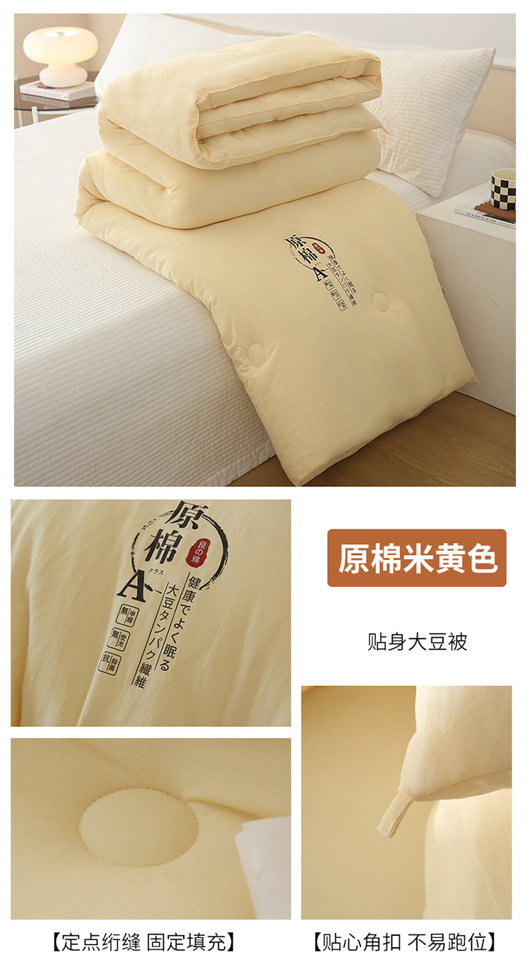 原棉米黄色.jpg