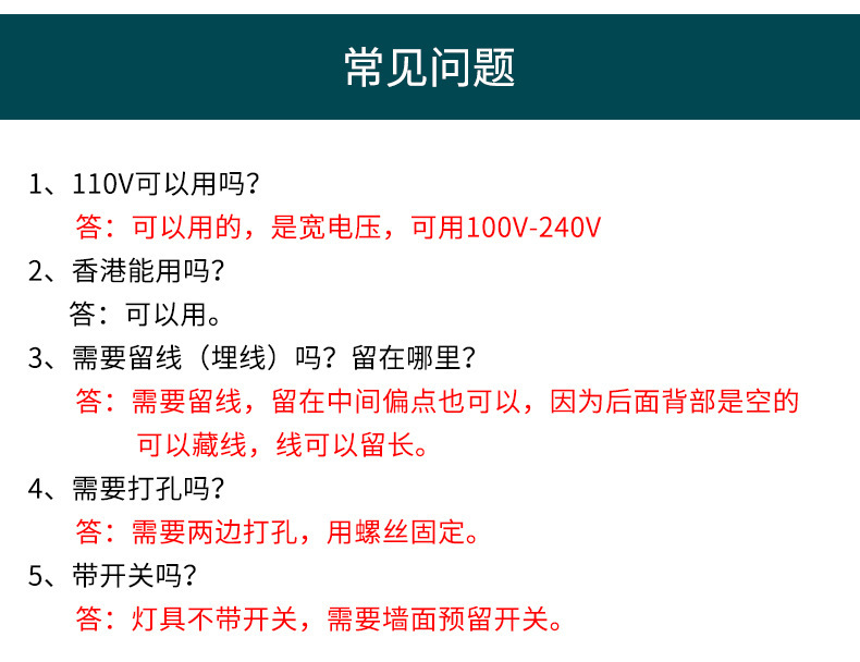 尤魅灯饰详情页_21.jpg