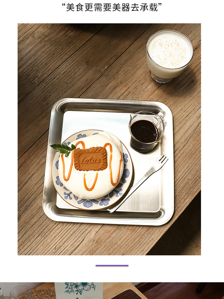 点心盘详细 (12).jpg