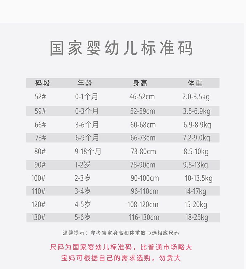 2好运乖乖狗闭裆哈衣_15