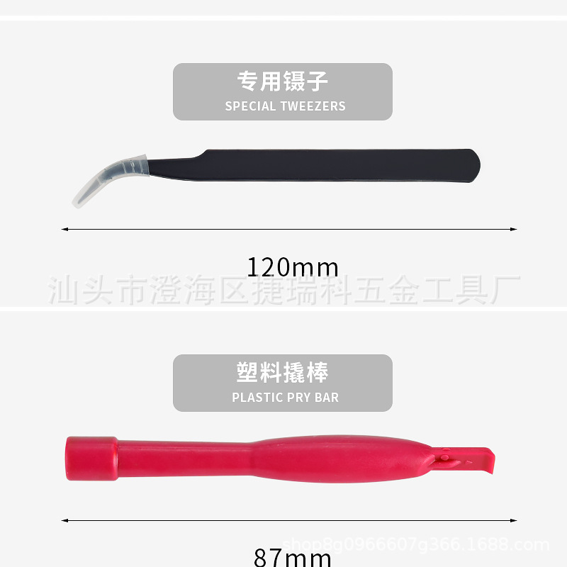 详情_11.jpg