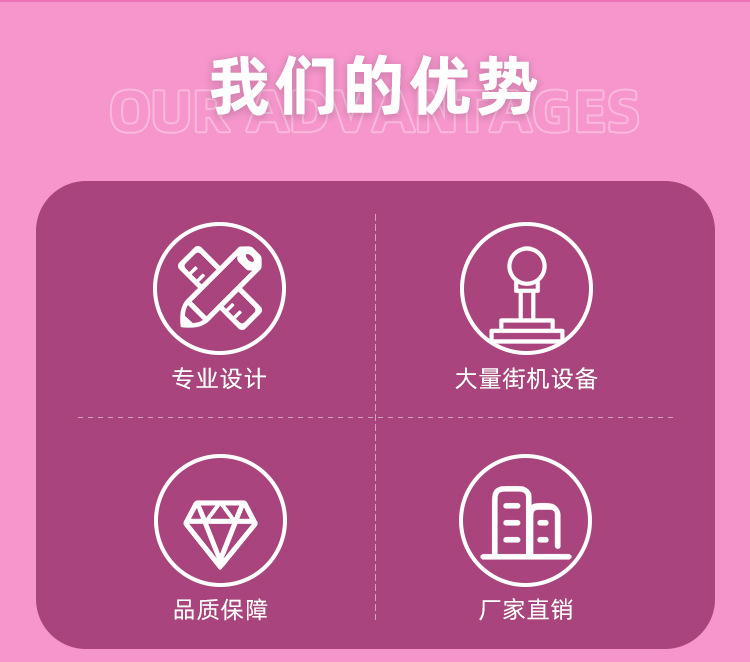 整场策划详情-2_05