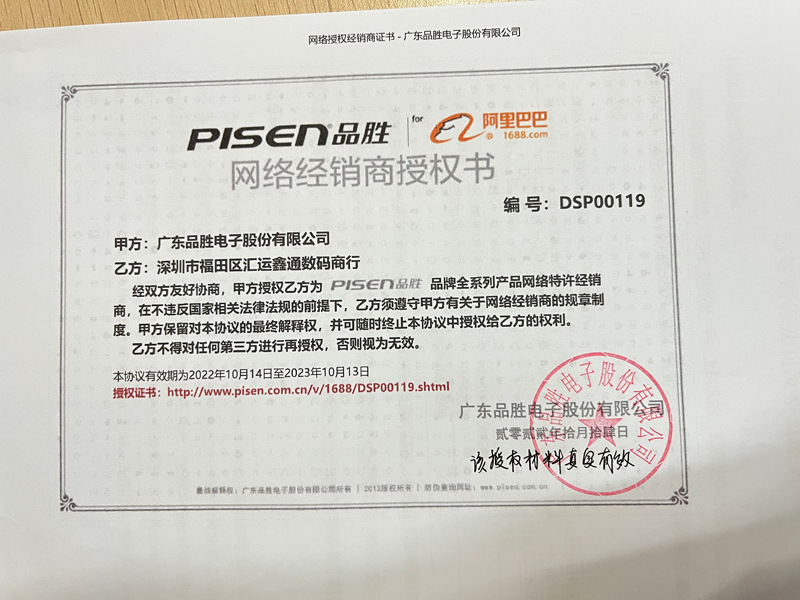 微信图片_20221014145724