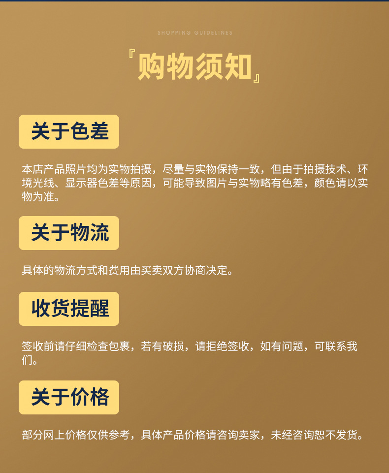 平纹PP绳内页_11