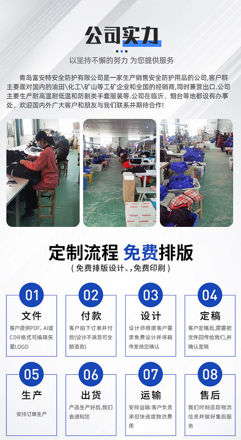 机械手套内页_08