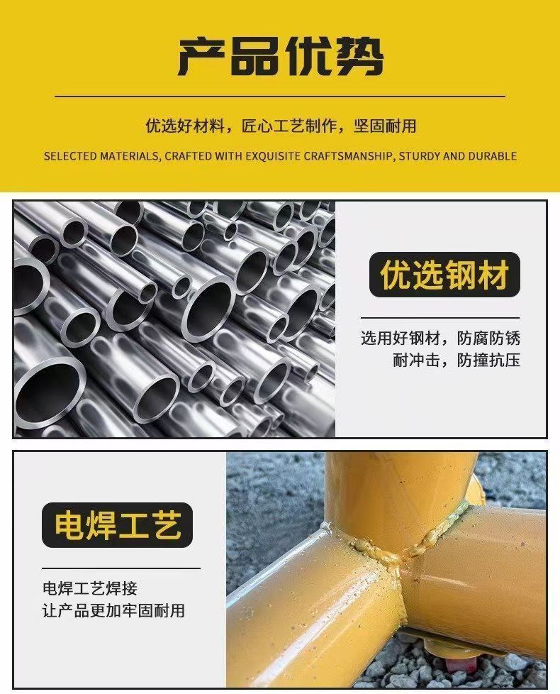 可移动拒马护栏