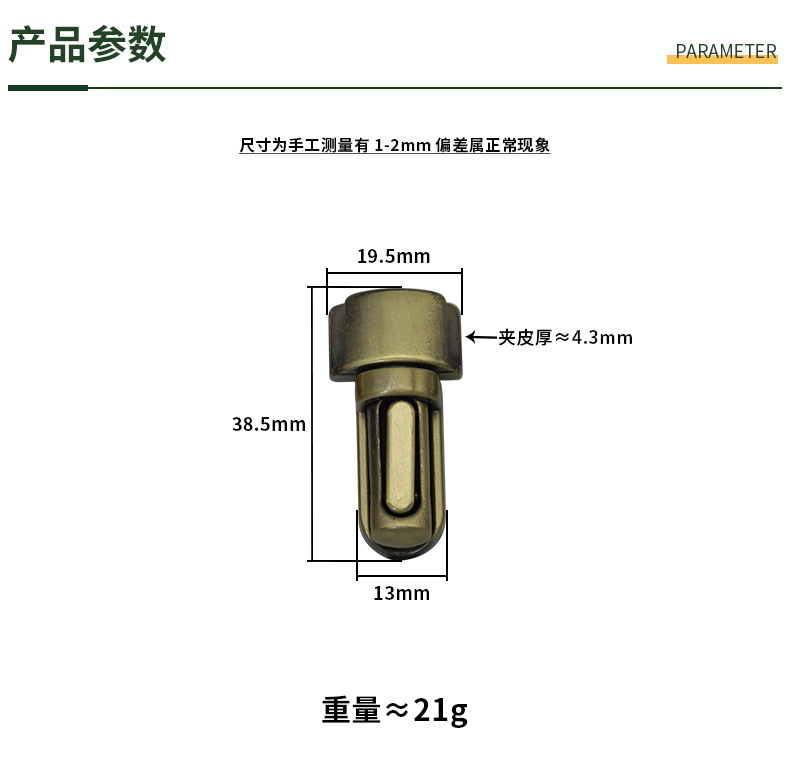 尺码790.JPG