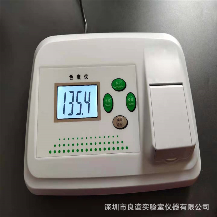 色度计 (2)_副本