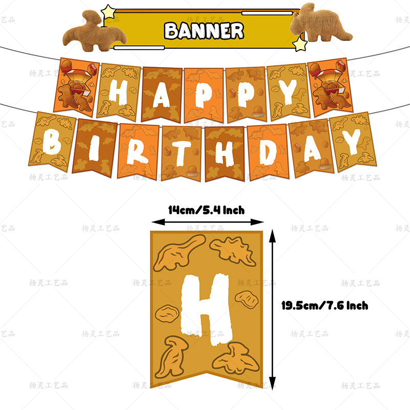 YL恐龙鸡块拉旗