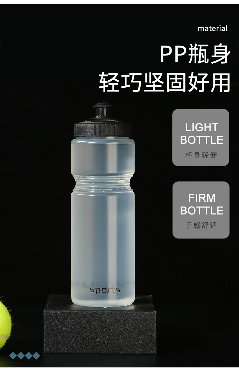 领晟运动水杯_03.jpg