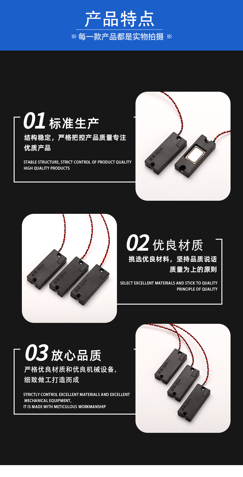 G-_林雄欣_万维_LXX_公司_深圳市途瑞电子科技实业有限