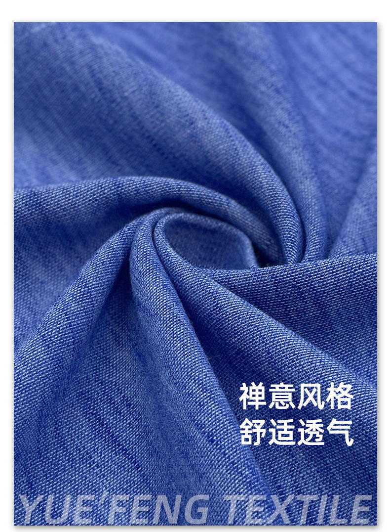 粤丰详情页_03.jpg