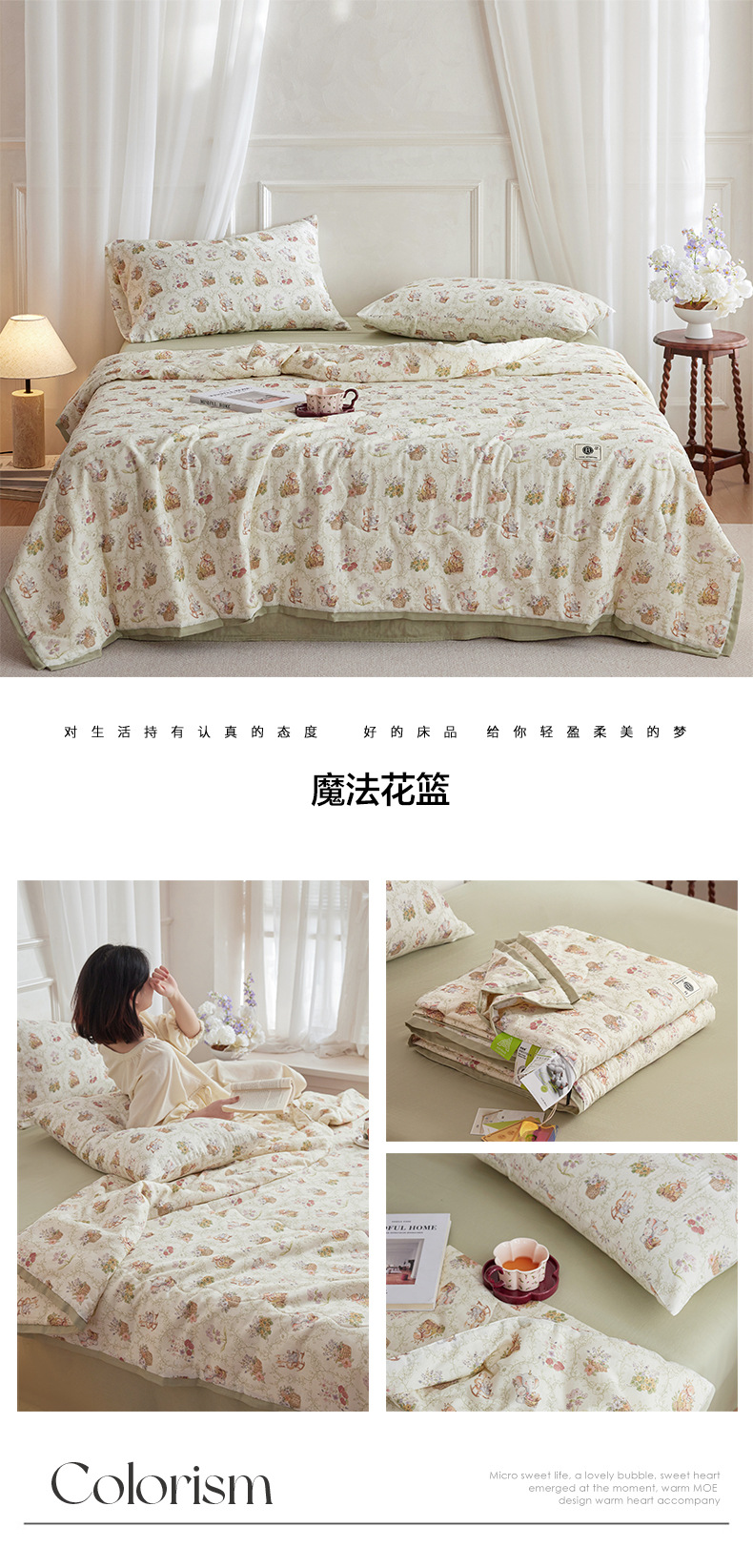 魔法花篮.jpg