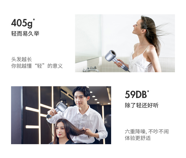 吹风机详情0819-1_16