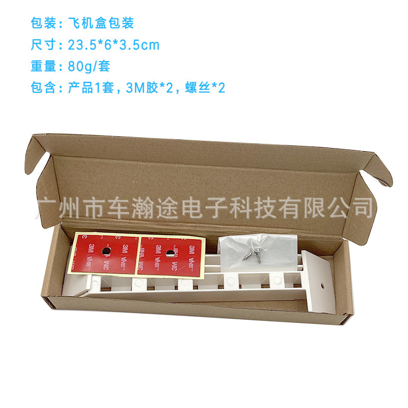 RV房车浴室角落护栏