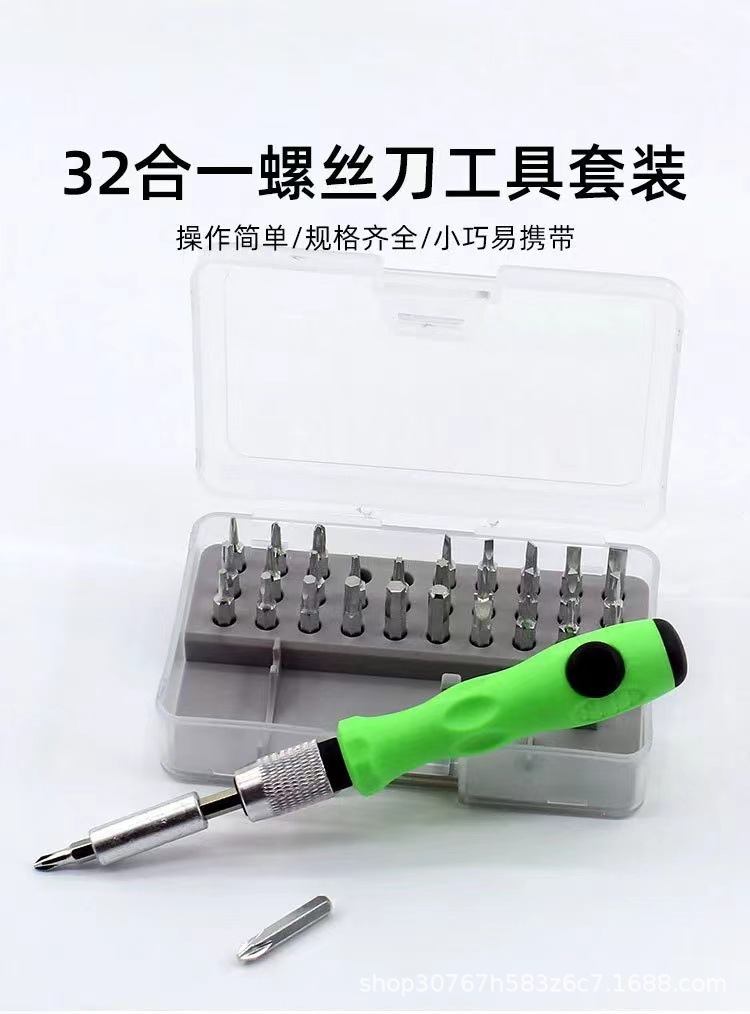 微信图片_20230319202940