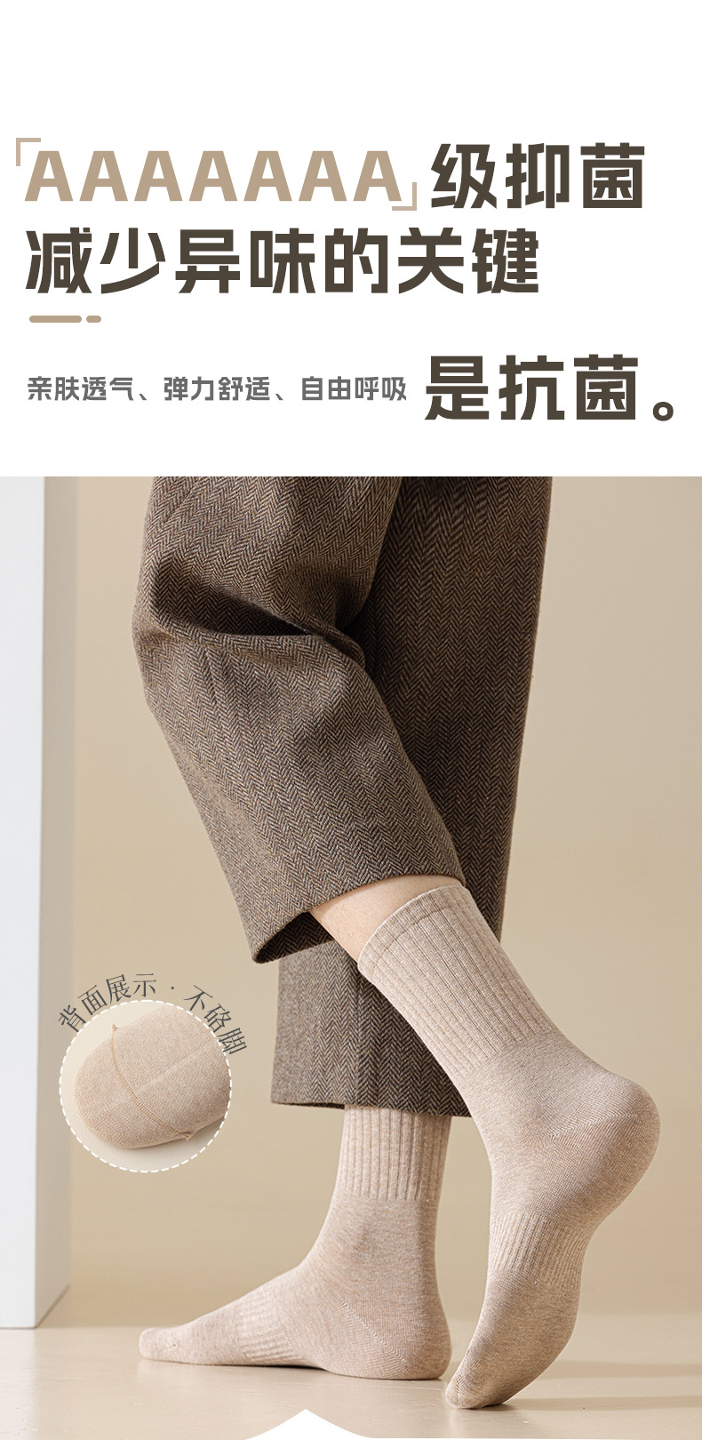 249022瑞欣详情psd_08.jpg