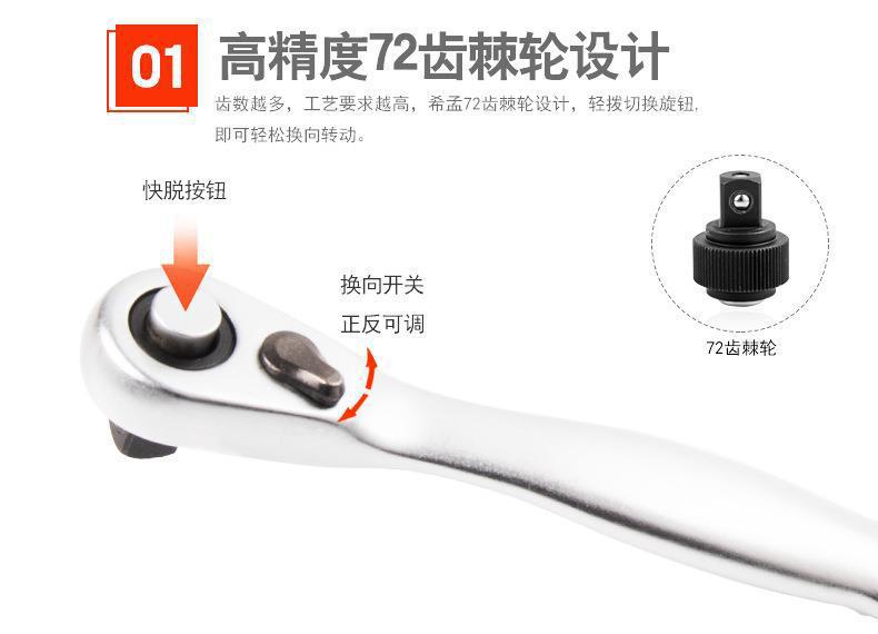 套筒-迷你棘轮扳手_04.jpg