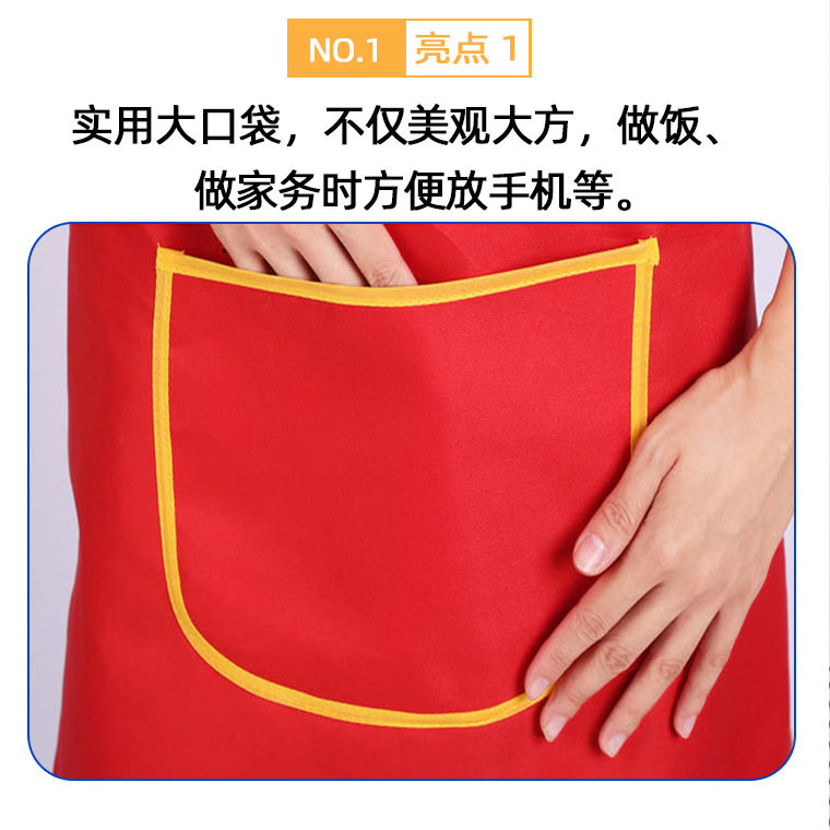 3828#黄边红色广告围裙_14.jpg