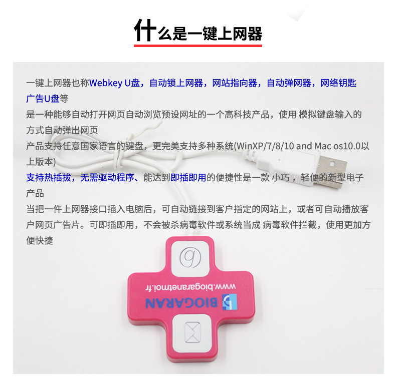 WK060中文详情页_02.jpg