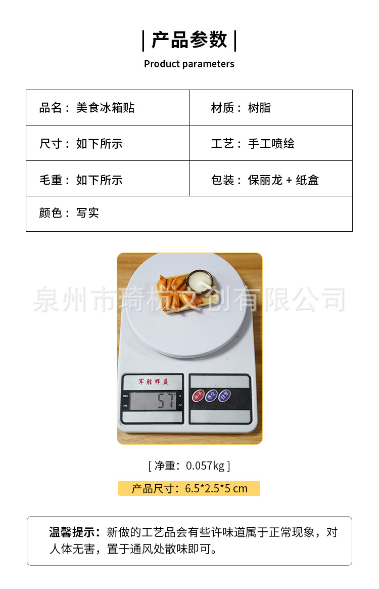 浆果煎饼_06.jpg