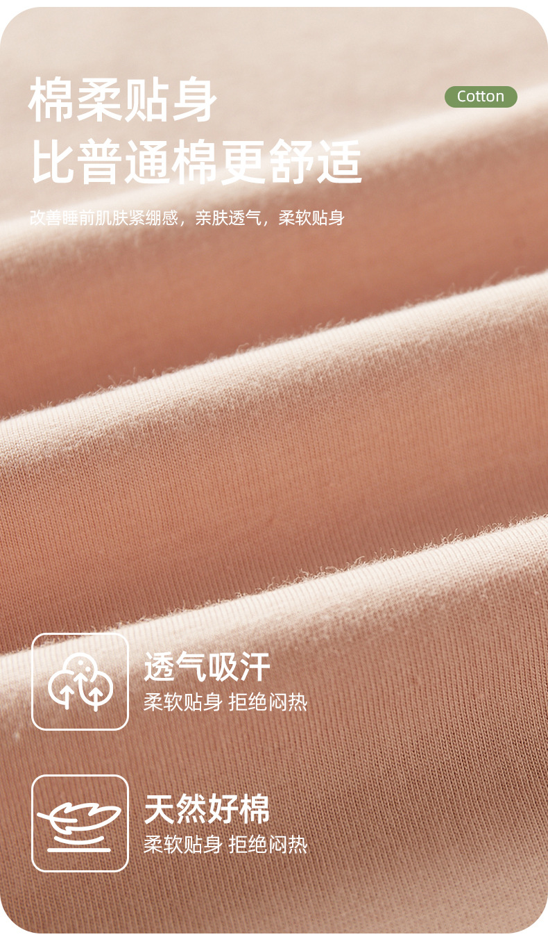 纯棉长袖家居服_05