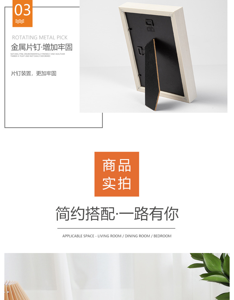 详情页_10.jpg