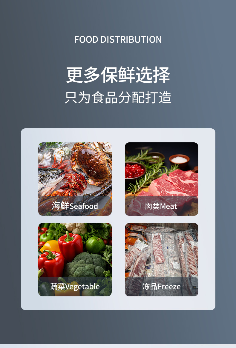 抽屉式冷藏工作台
